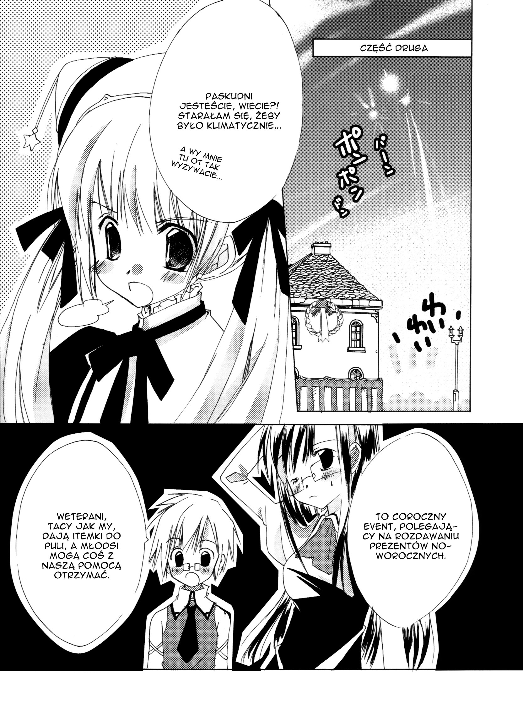 .hack//GnU Vol. 1 Ch. 2 第9页