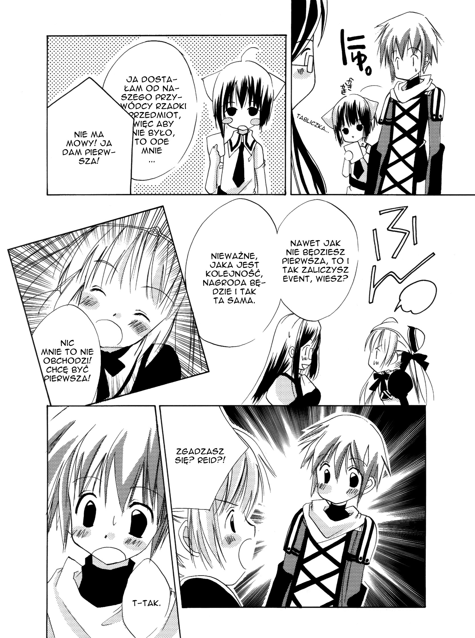 .hack//GnU Vol. 1 Ch. 2 第10页
