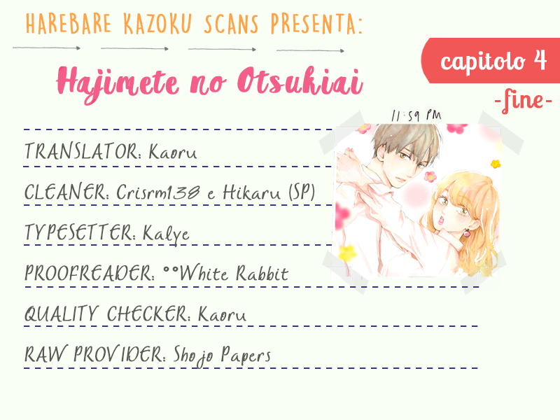 Hajimete no Otsukiai Uno strano fidanzato 第1页