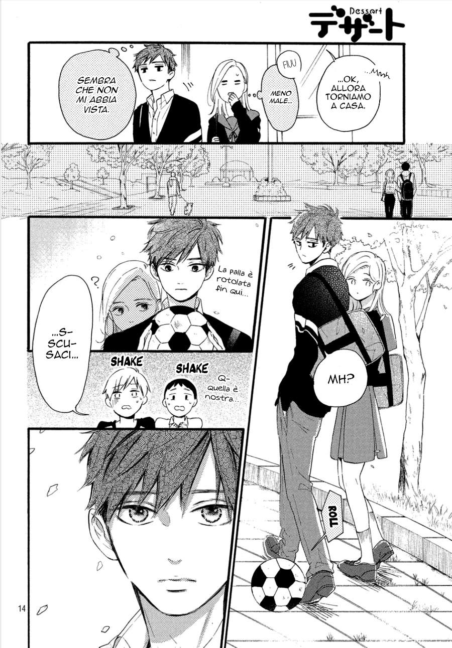 Hajimete no Otsukiai Uno strano fidanzato 第17页