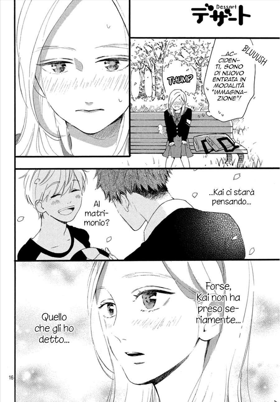 Hajimete no Otsukiai Uno strano fidanzato 第19页