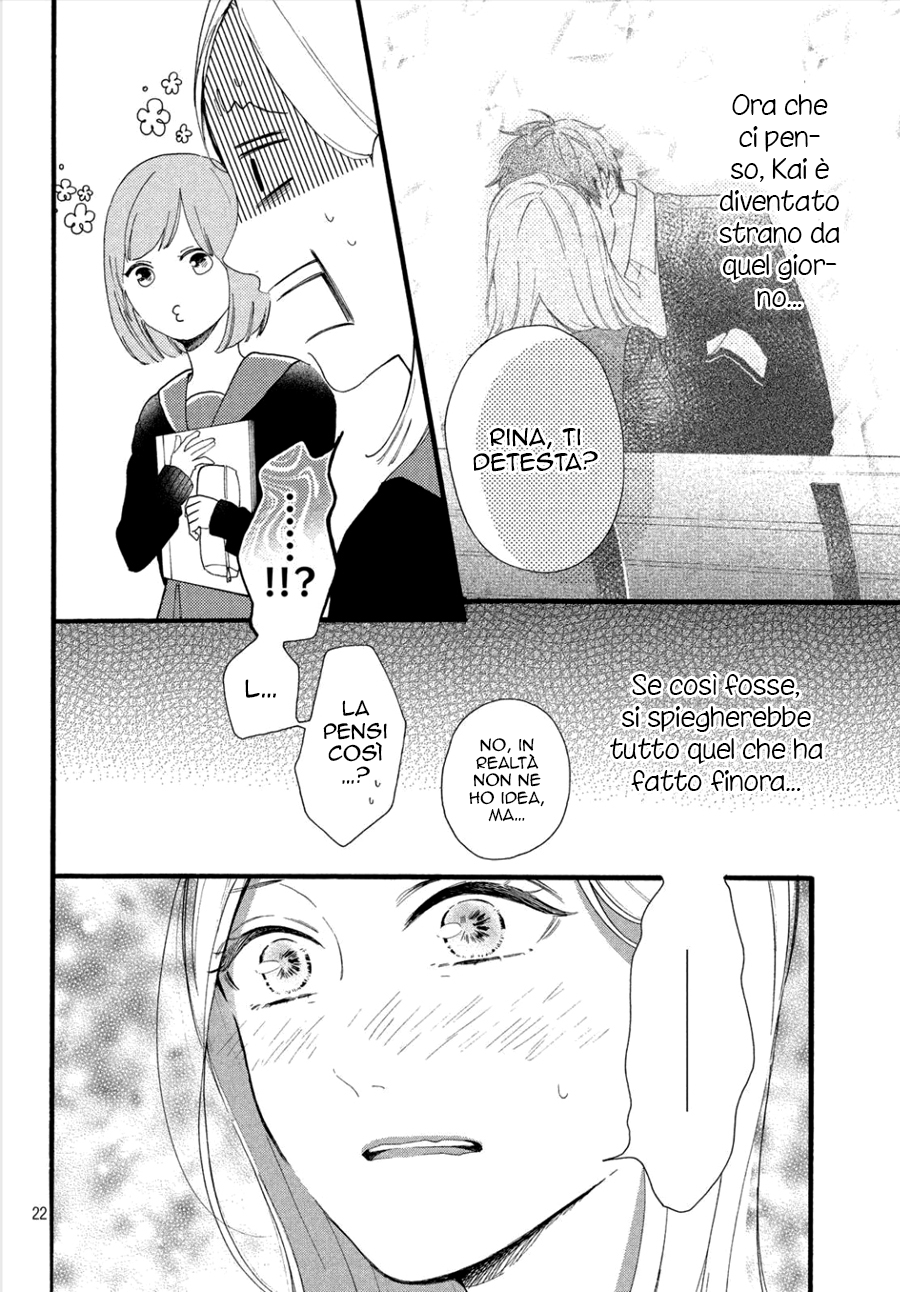 Hajimete no Otsukiai Uno strano fidanzato 第25页