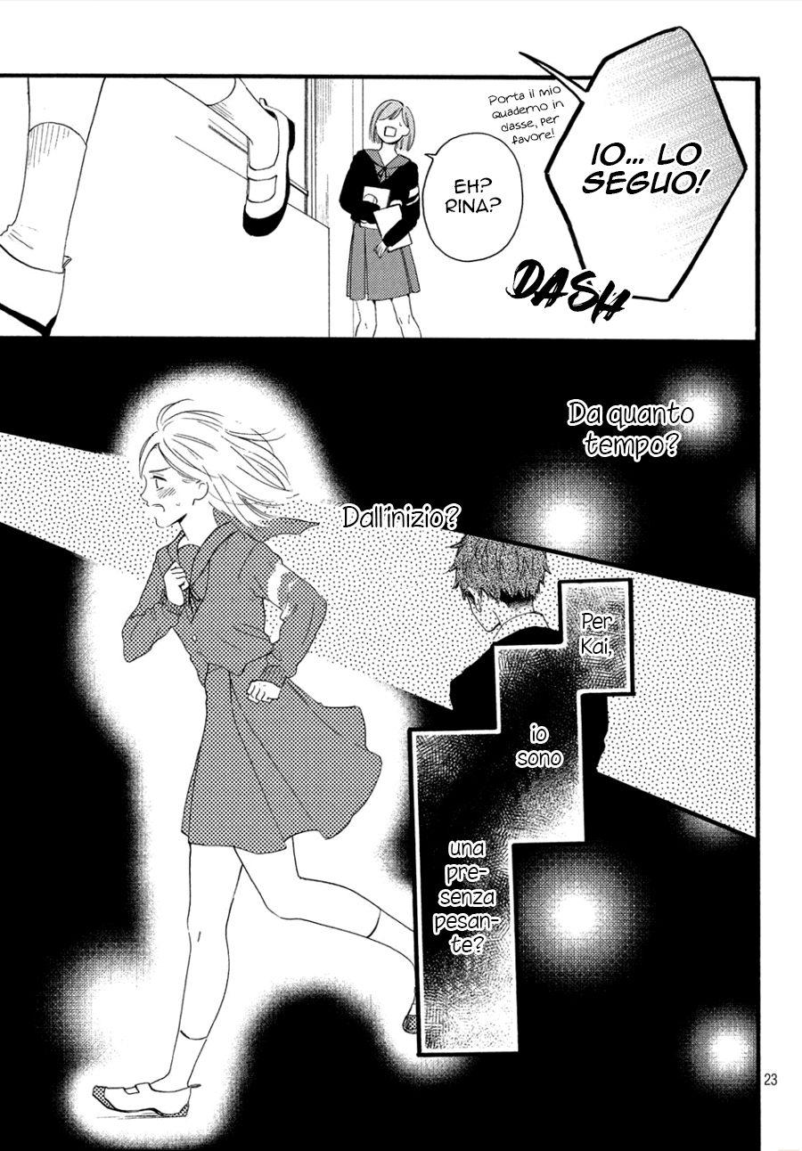 Hajimete no Otsukiai Uno strano fidanzato 第26页