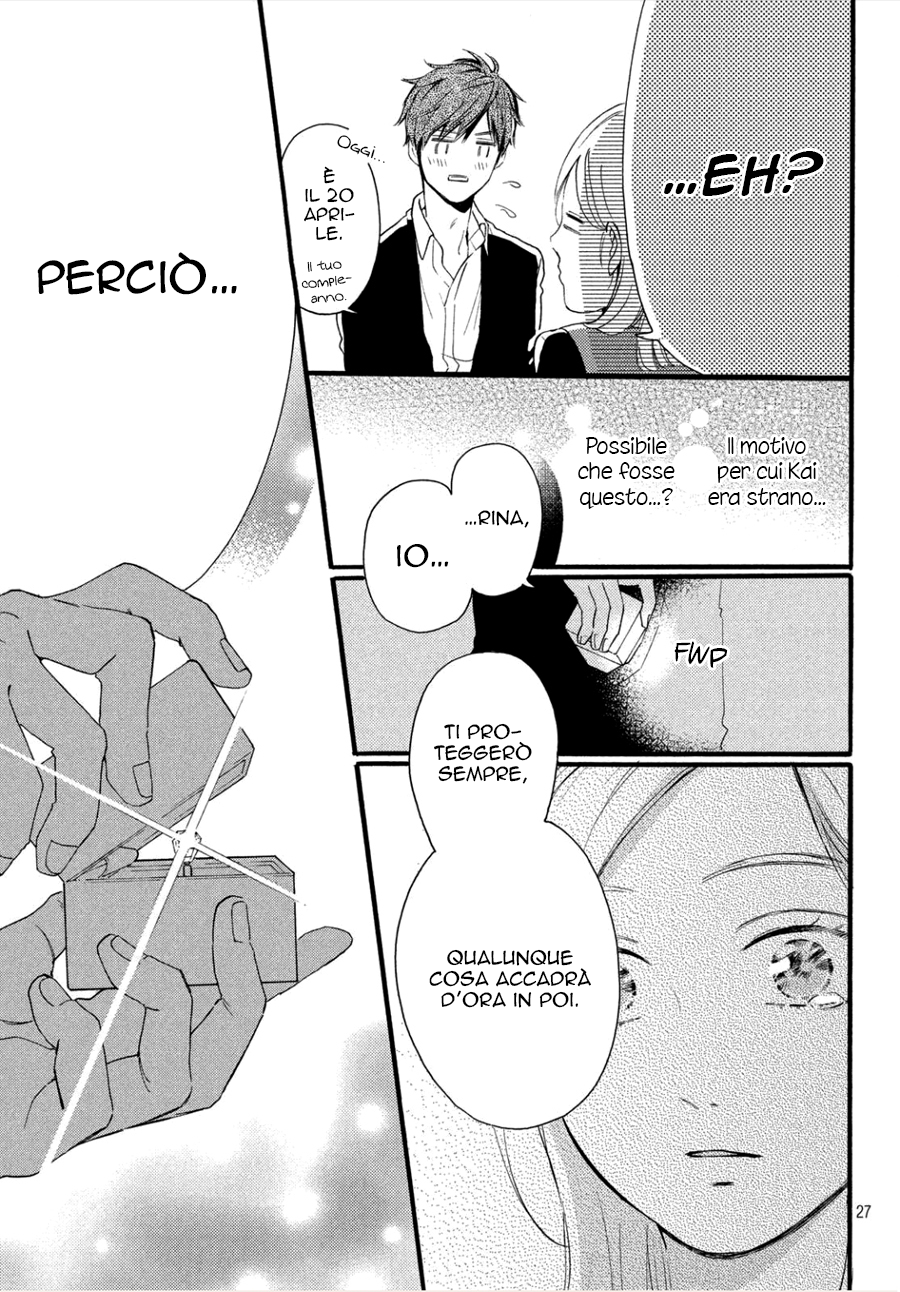 Hajimete no Otsukiai Uno strano fidanzato 第30页