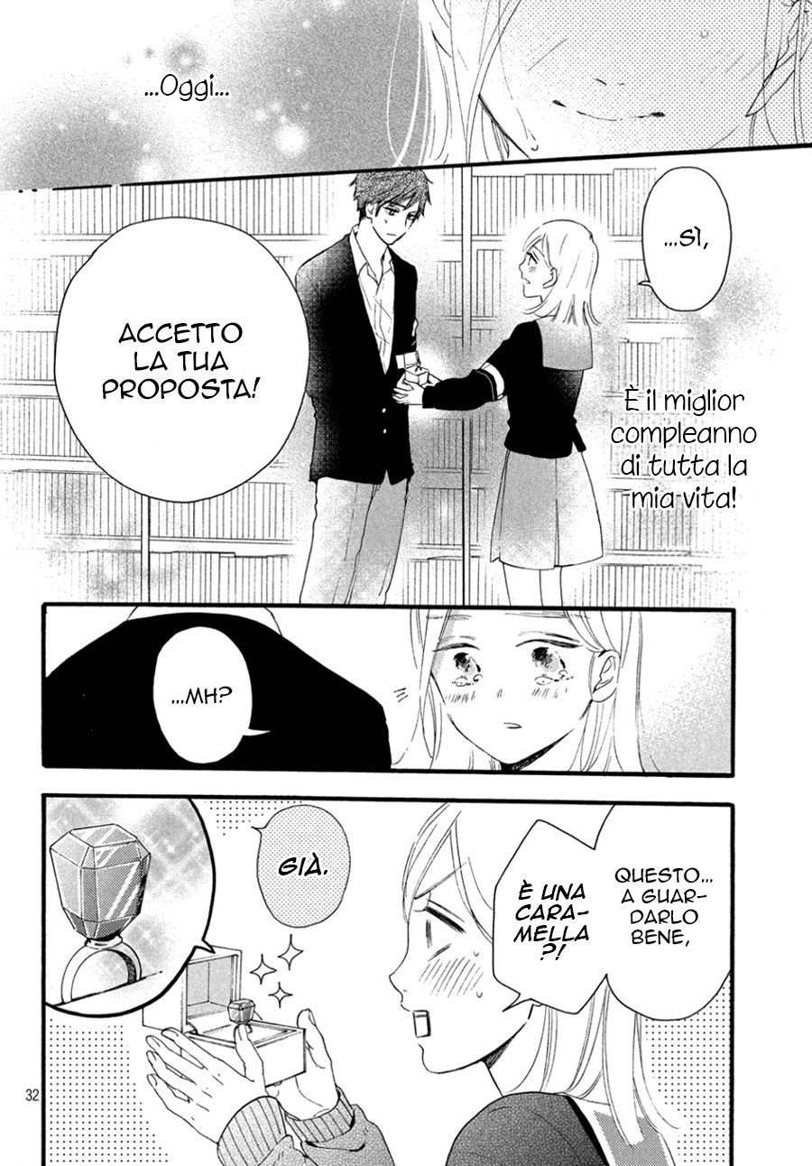 Hajimete no Otsukiai Uno strano fidanzato 第34页