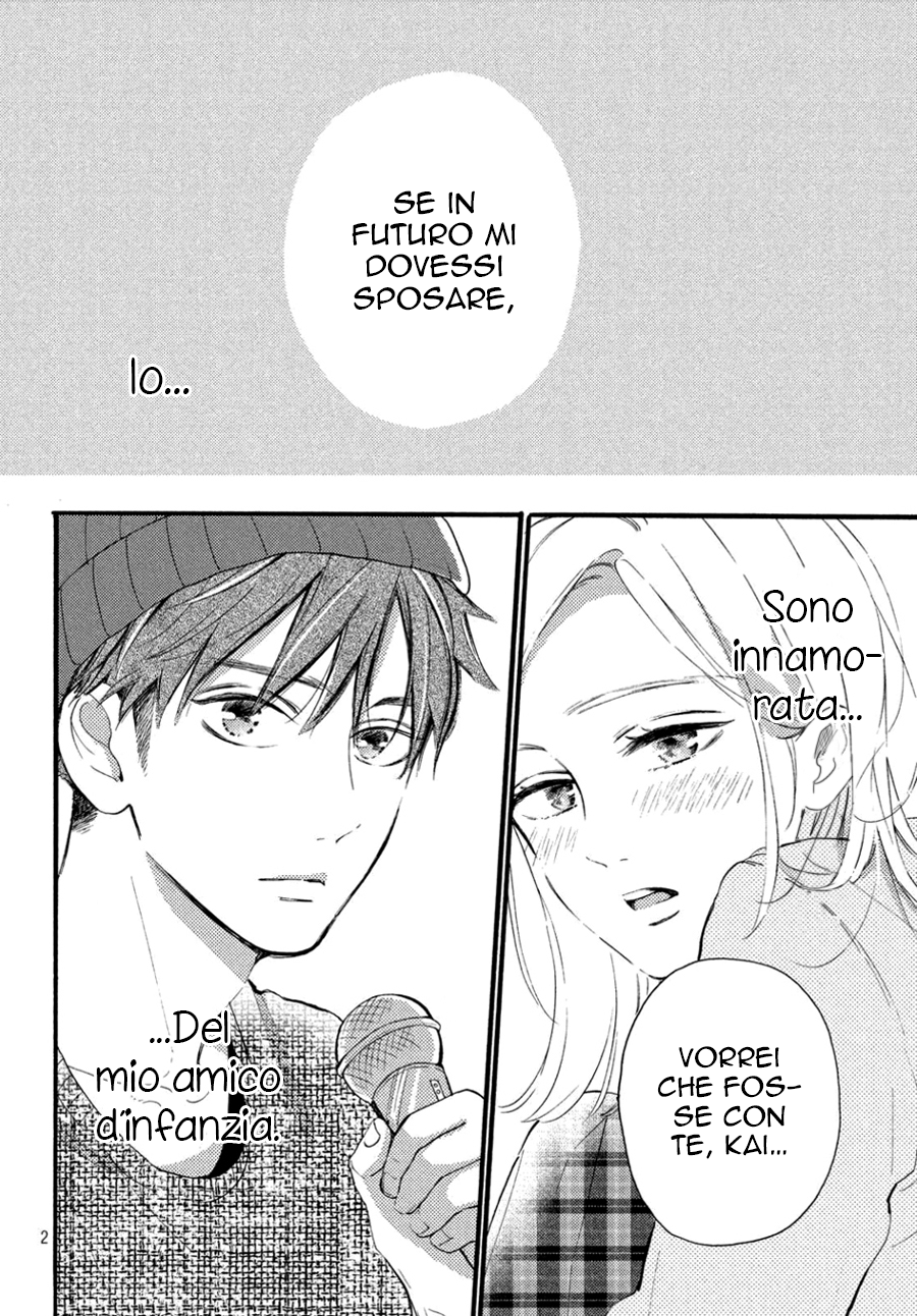 Hajimete no Otsukiai Uno strano fidanzato 第5页