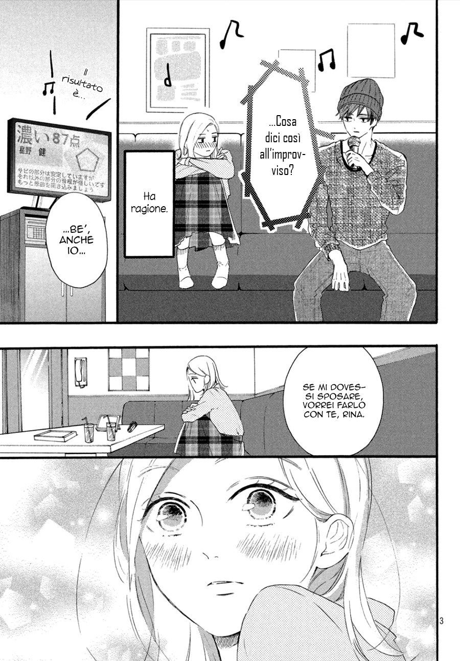 Hajimete no Otsukiai Uno strano fidanzato 第6页