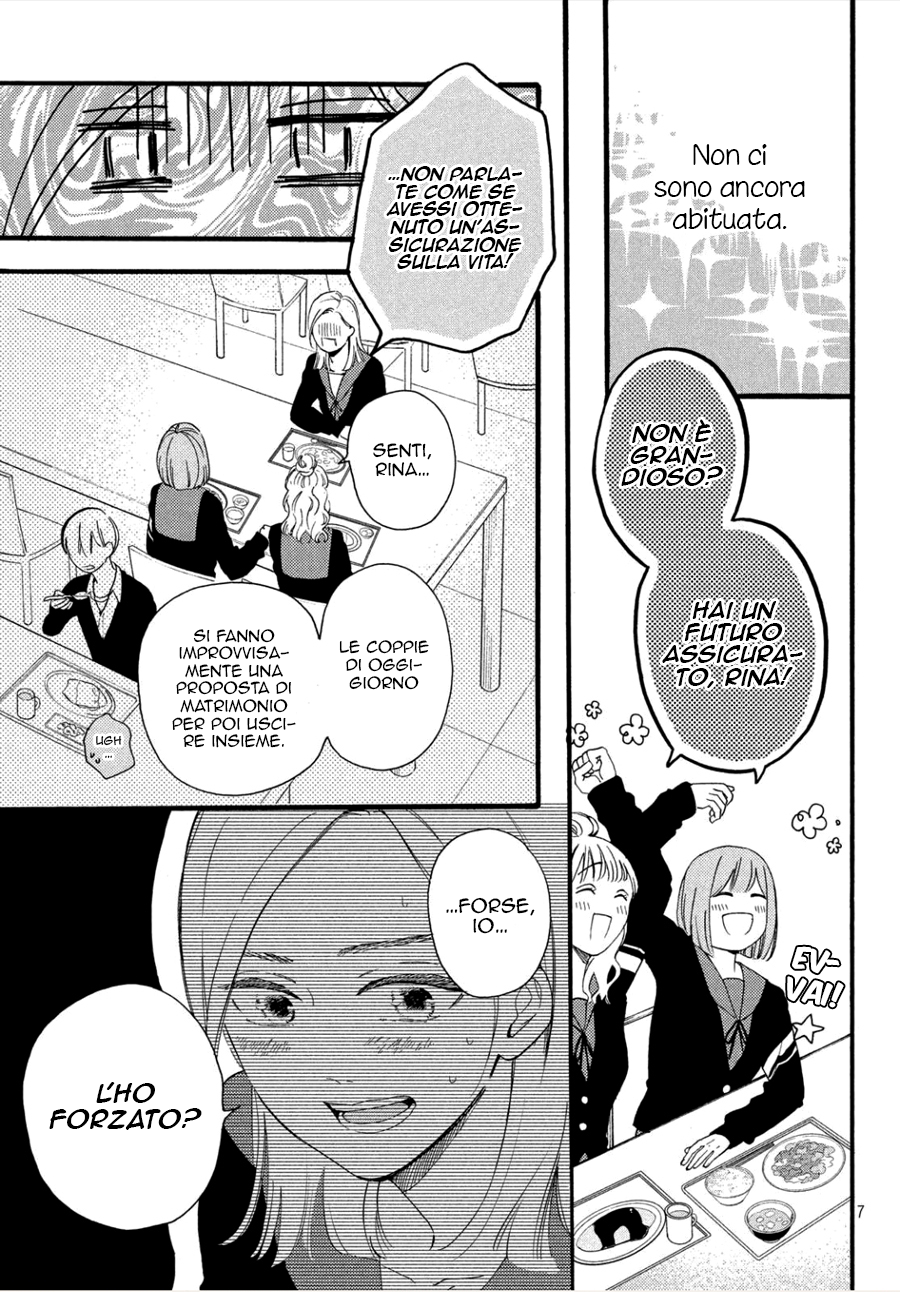 Hajimete no Otsukiai Uno strano fidanzato 第10页