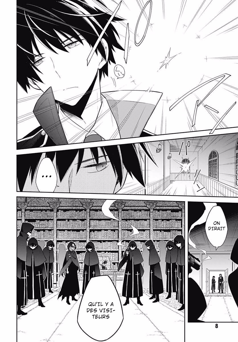 Assassin's Pride Obscurité et lumière 第2页