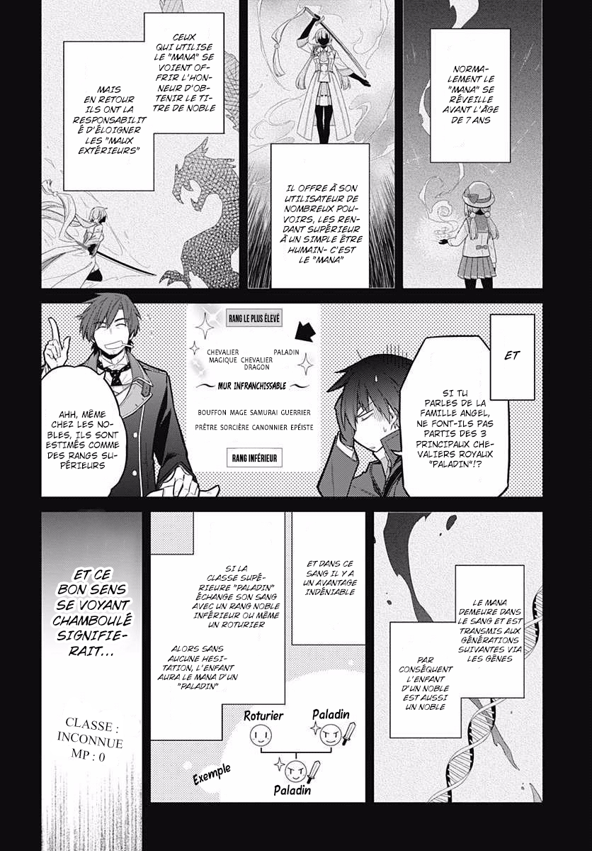 Assassin's Pride Obscurité et lumière 第14页