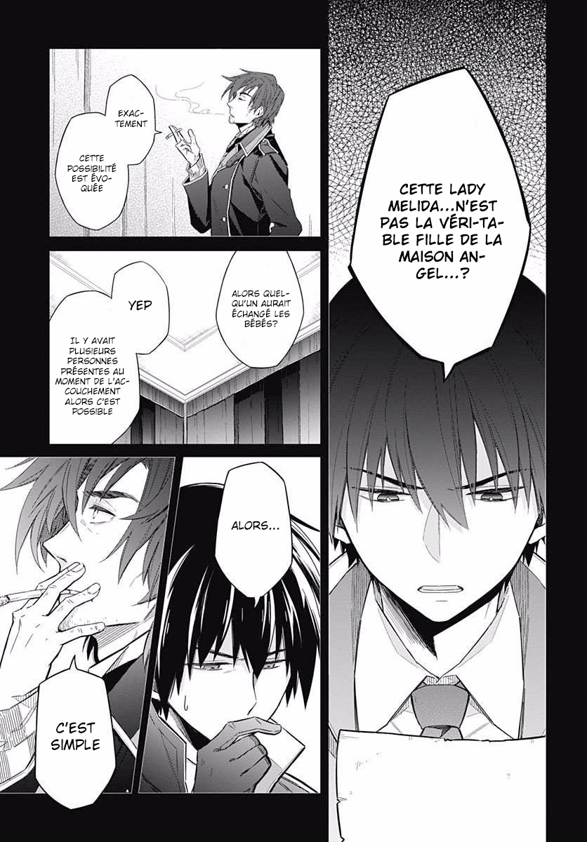 Assassin's Pride Obscurité et lumière 第15页
