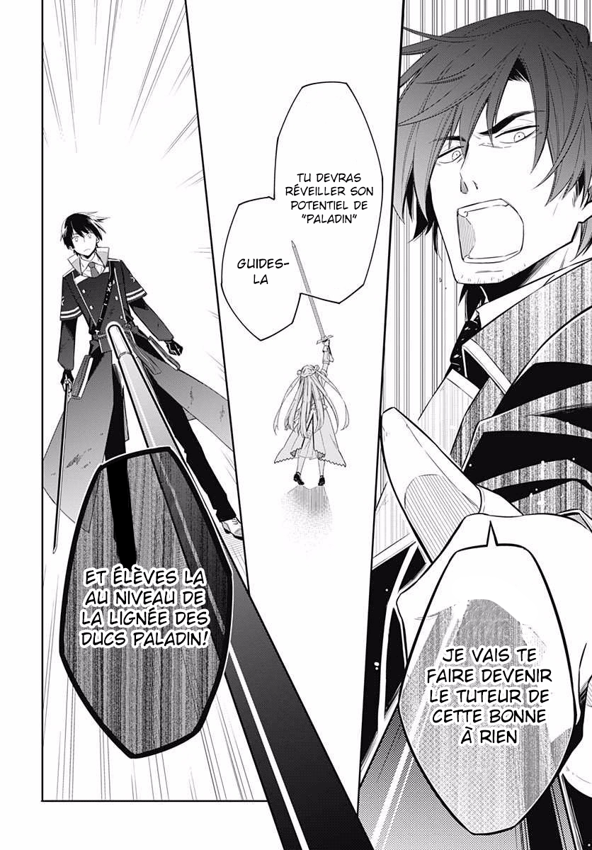 Assassin's Pride Obscurité et lumière 第20页