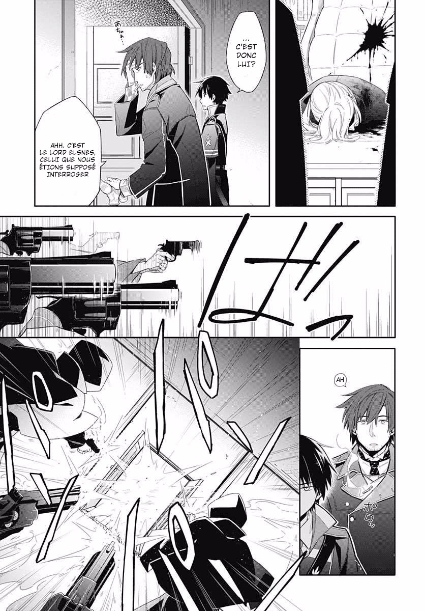 Assassin's Pride Obscurité et lumière 第3页