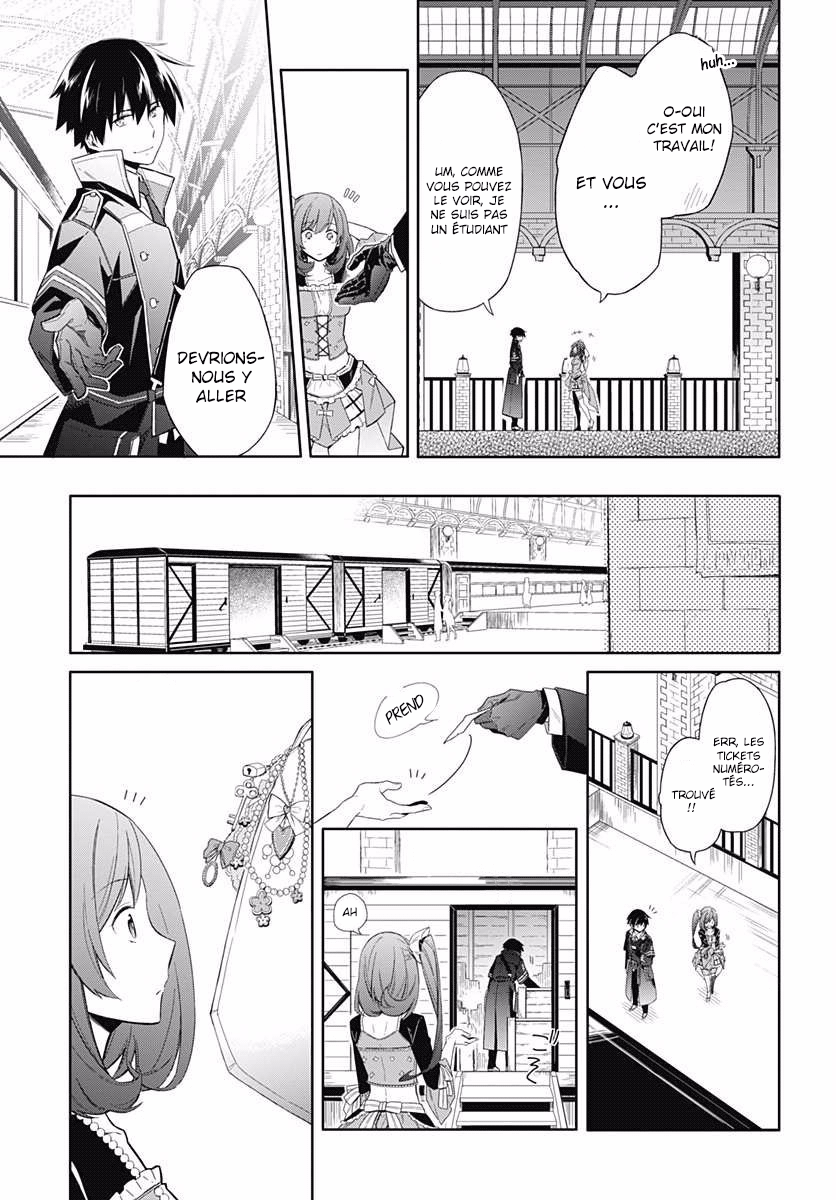 Assassin's Pride Obscurité et lumière 第26页