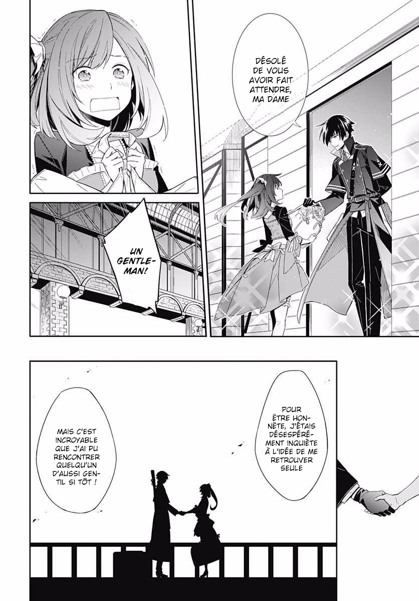 Assassin's Pride Obscurité et lumière 第27页