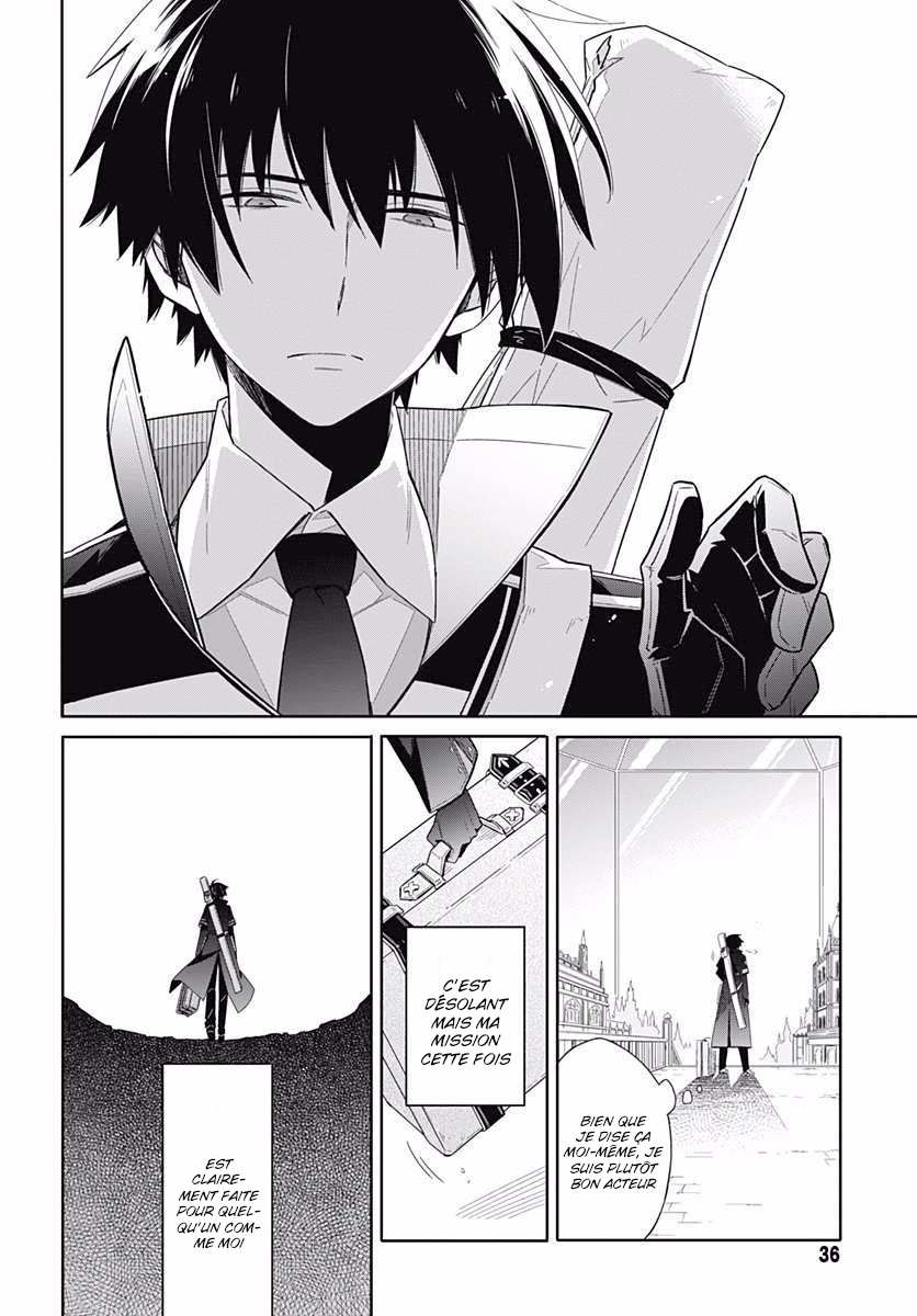 Assassin's Pride Obscurité et lumière 第29页