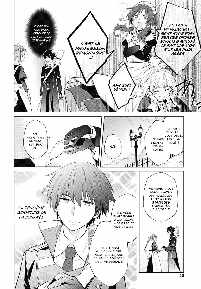 Assassin's Pride Obscurité et lumière 第33页
