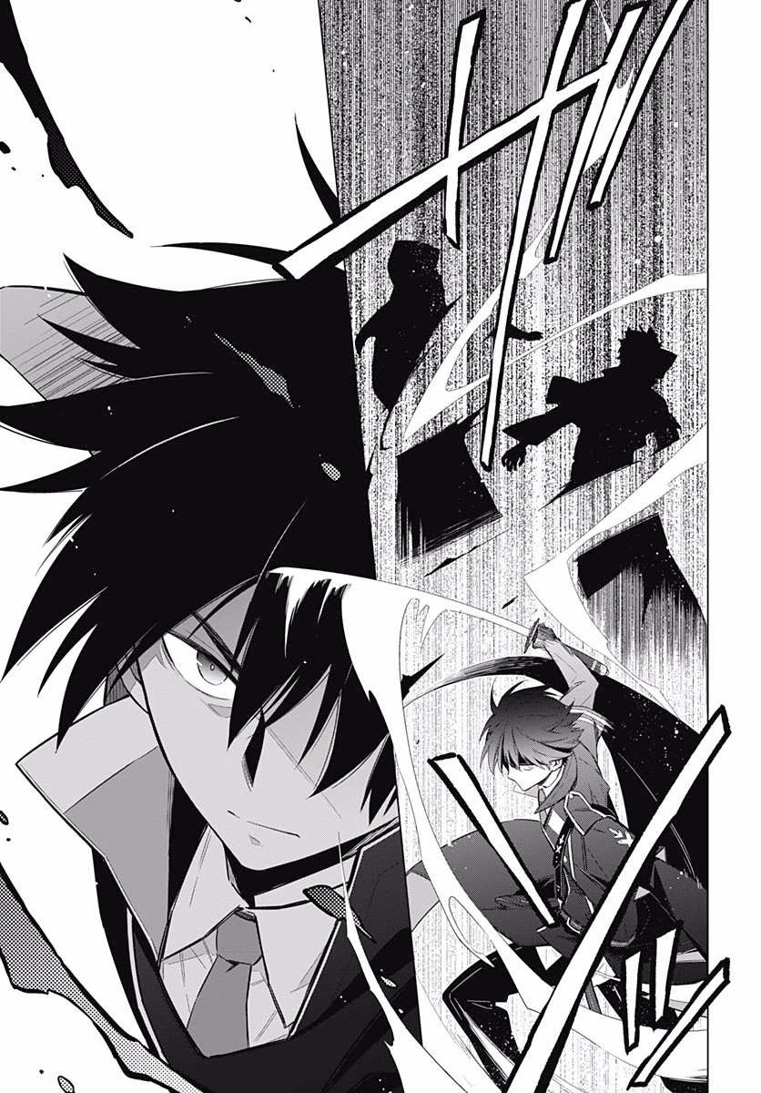 Assassin's Pride Obscurité et lumière 第5页