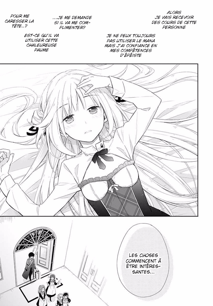 Assassin's Pride Obscurité et lumière 第49页