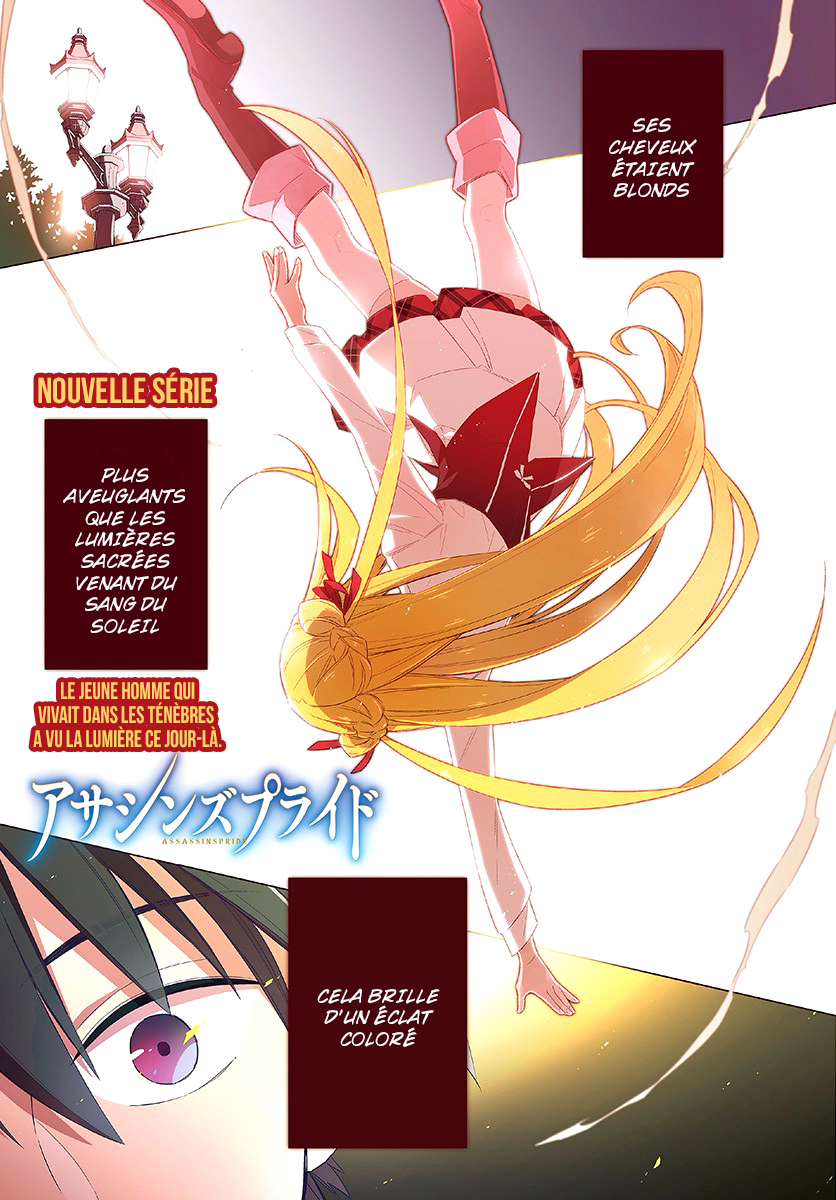 Assassin's Pride Obscurité et lumière 第53页