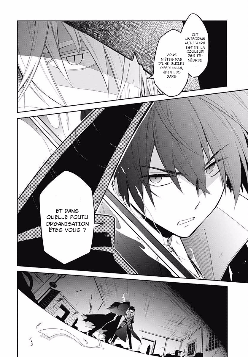 Assassin's Pride Obscurité et lumière 第8页