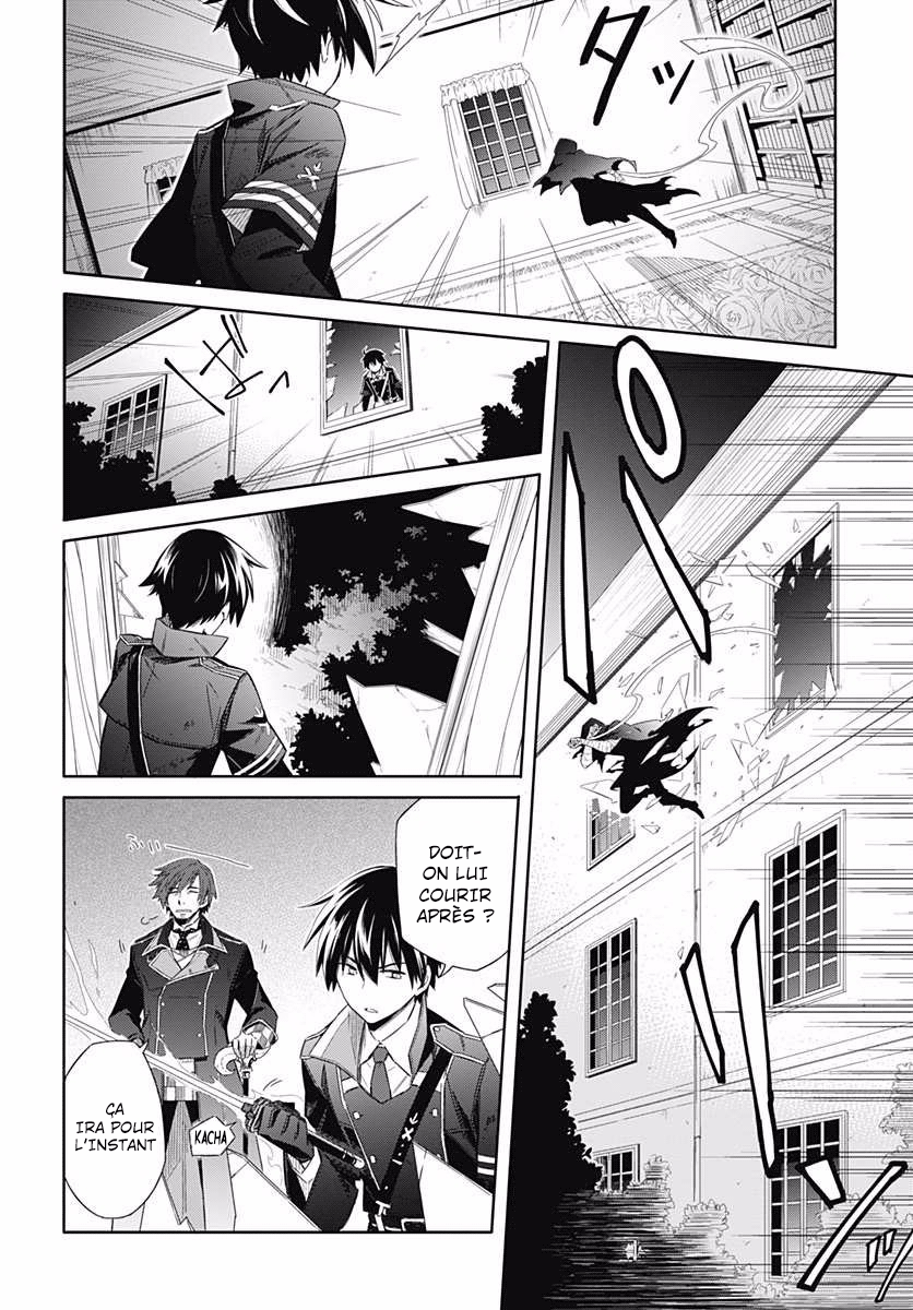 Assassin's Pride Obscurité et lumière 第10页