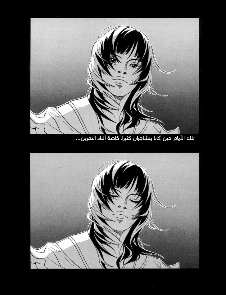 Adidas Manga Fever أولئك الذين لن يعودوا أبدا - استوشي كاميدجو 第9页
