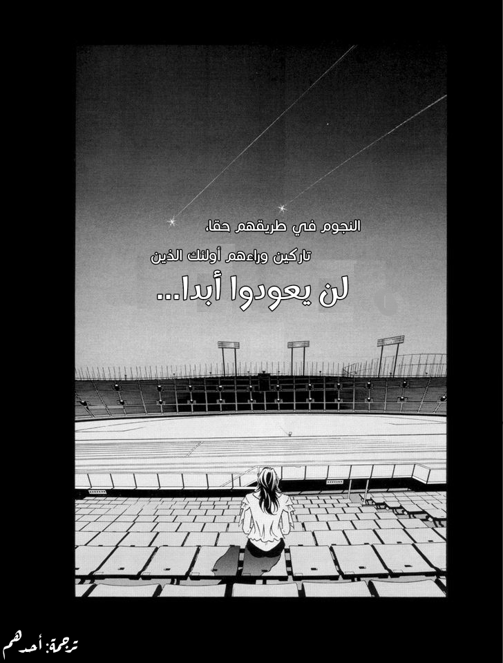 Adidas Manga Fever أولئك الذين لن يعودوا أبدا - استوشي كاميدجو 第10页