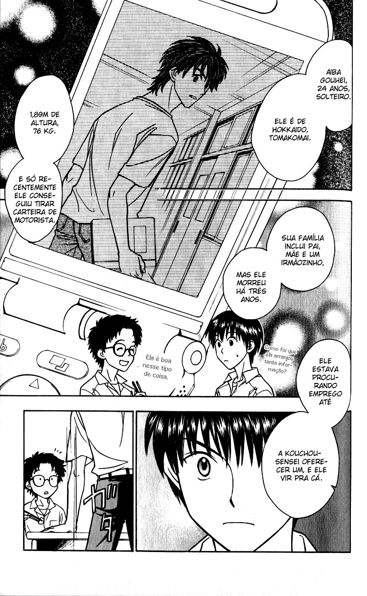Go Ahead Para Almejar a Bravura 第21页