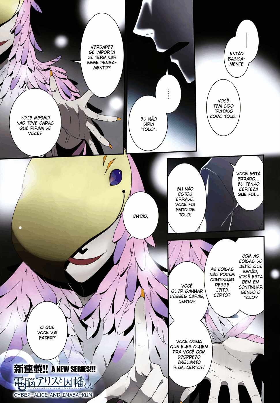 Dennou Alice to Inaba-kun Alice e a metralhadora I 第2页