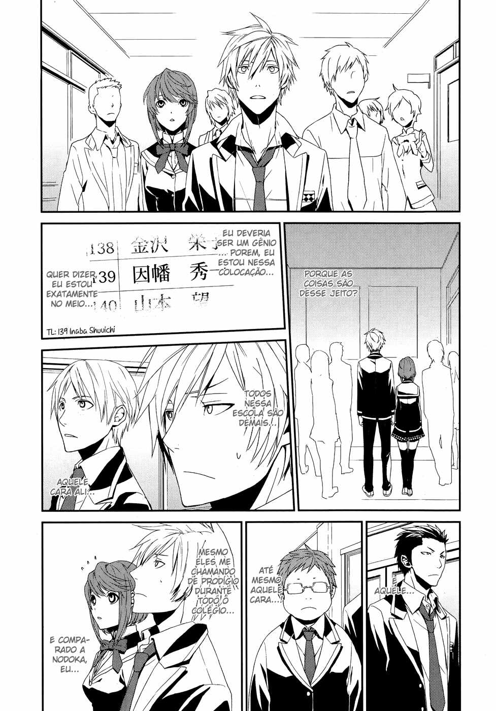 Dennou Alice to Inaba-kun Alice e a metralhadora I 第11页