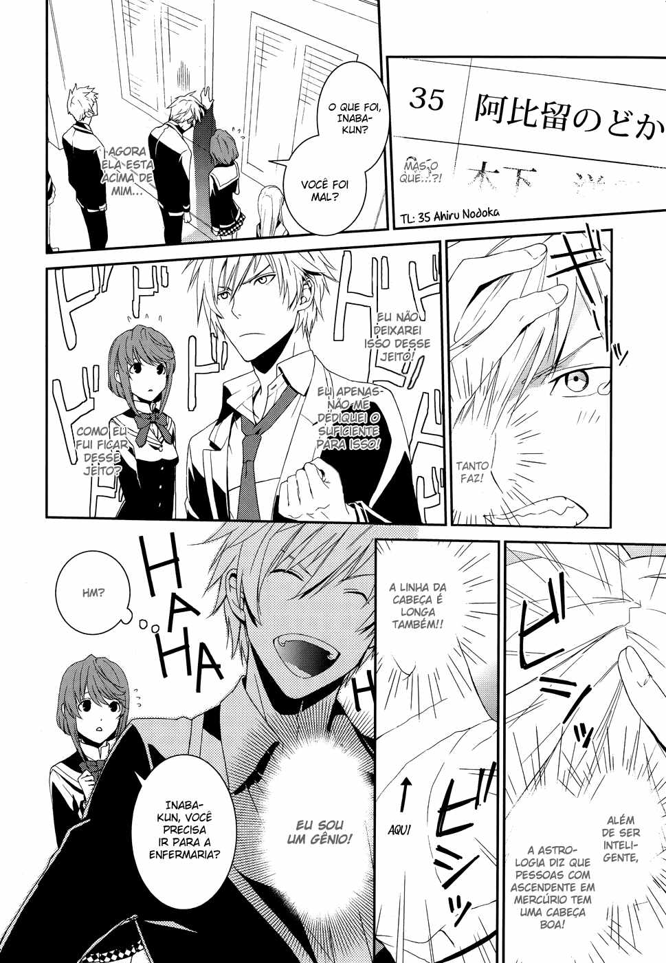 Dennou Alice to Inaba-kun Alice e a metralhadora I 第12页