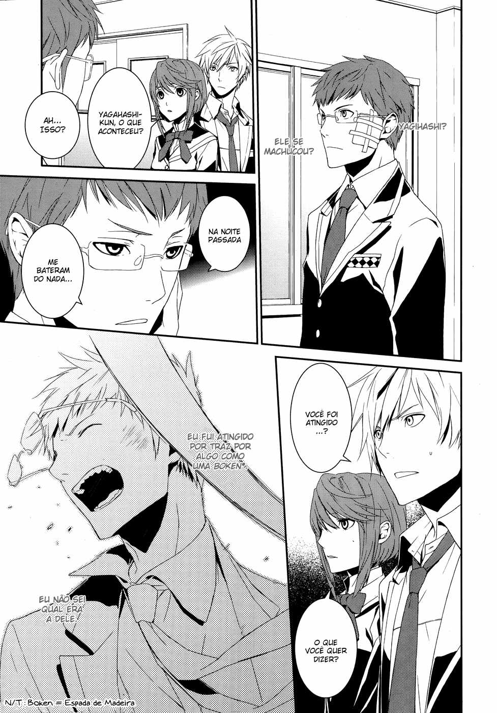 Dennou Alice to Inaba-kun Alice e a metralhadora I 第13页