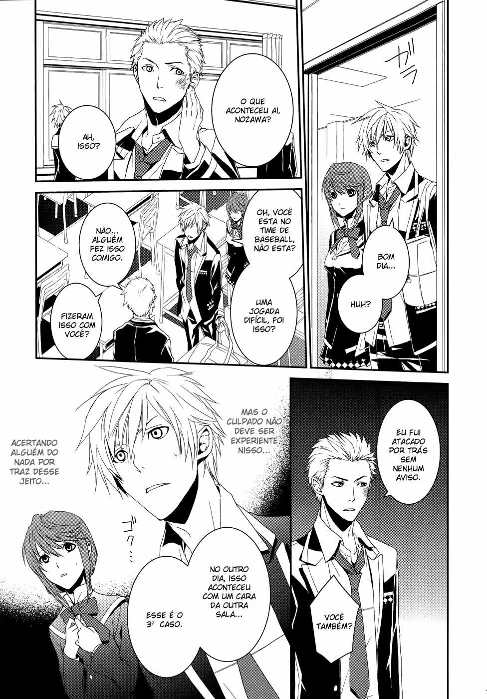 Dennou Alice to Inaba-kun Alice e a metralhadora I 第17页