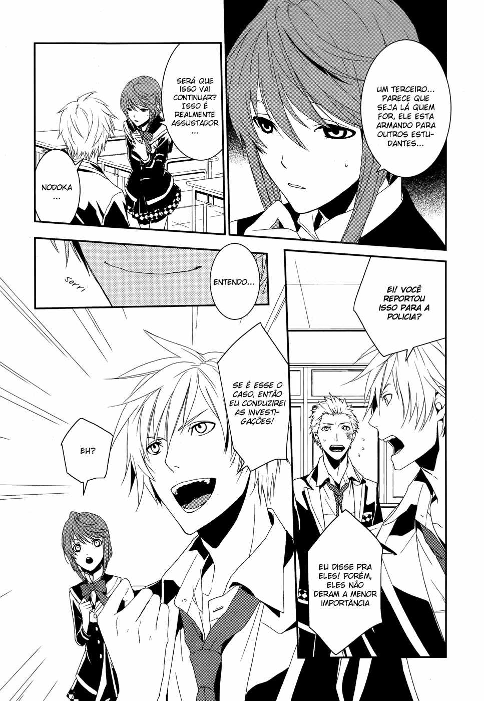 Dennou Alice to Inaba-kun Alice e a metralhadora I 第18页
