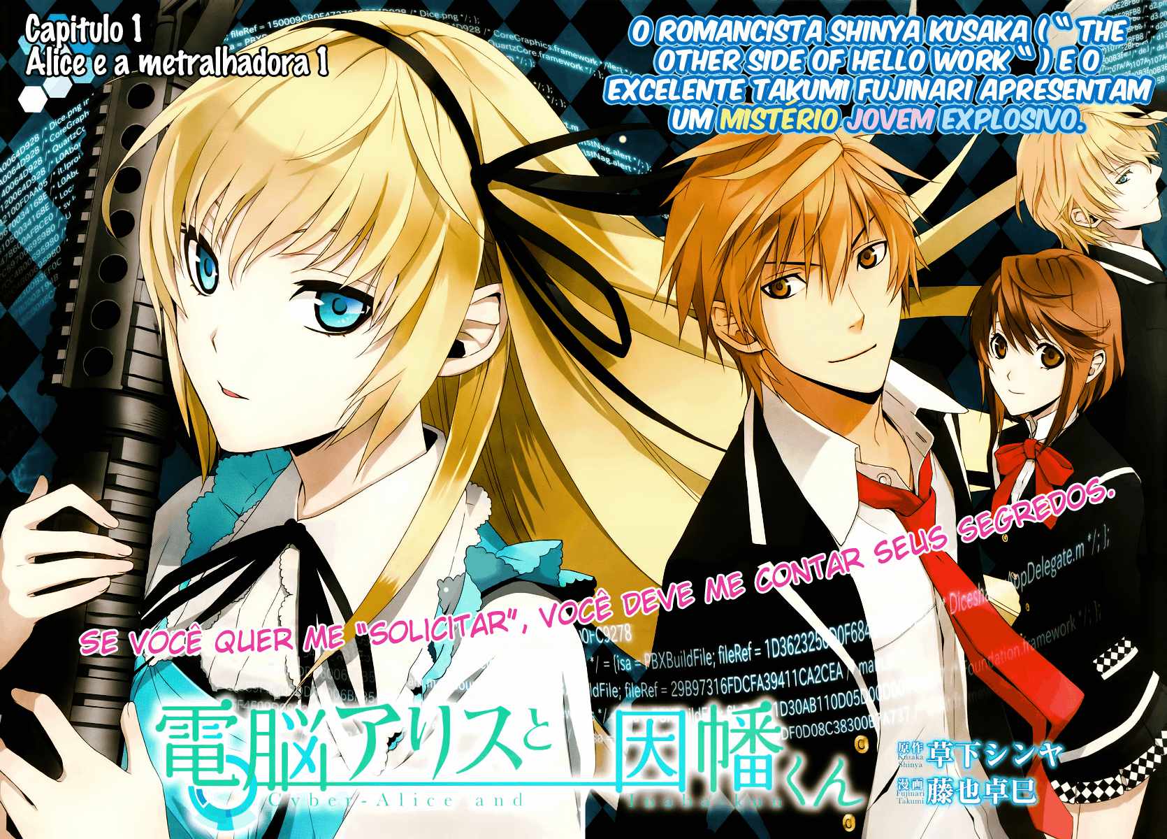 Dennou Alice to Inaba-kun Alice e a metralhadora I 第3页