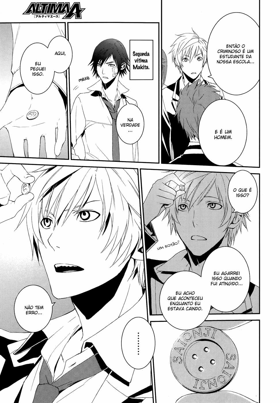 Dennou Alice to Inaba-kun Alice e a metralhadora I 第21页