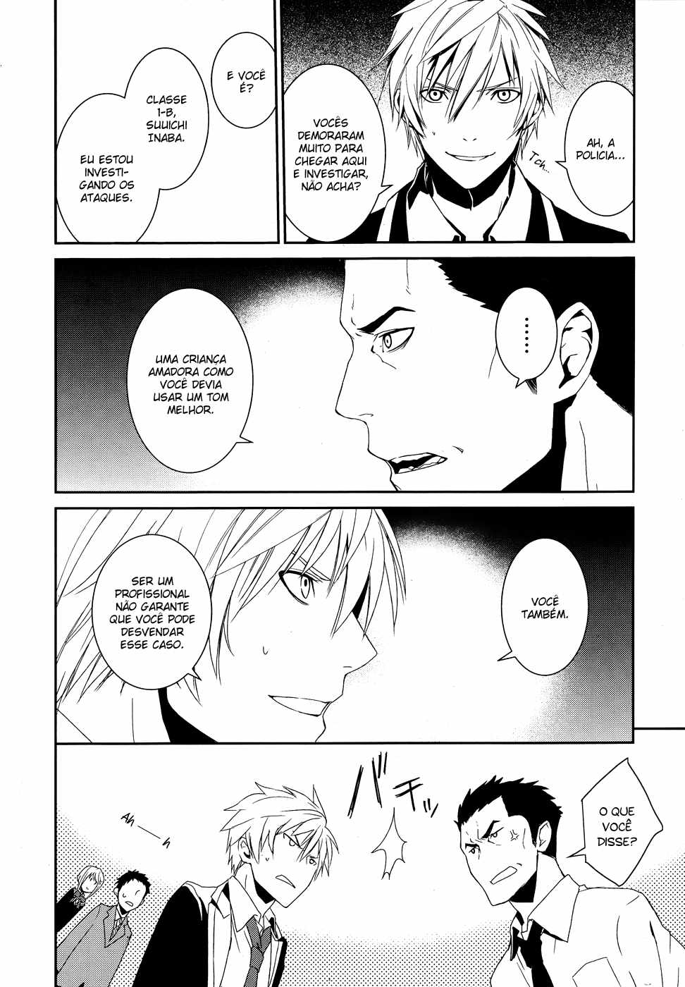 Dennou Alice to Inaba-kun Alice e a metralhadora I 第24页