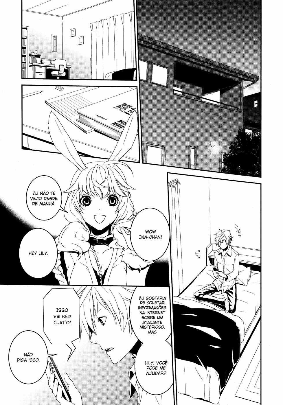 Dennou Alice to Inaba-kun Alice e a metralhadora I 第25页