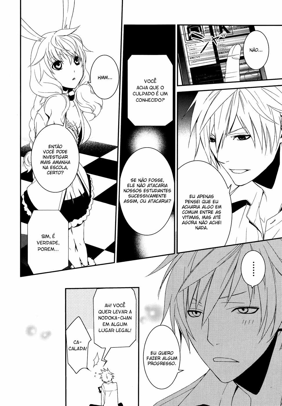 Dennou Alice to Inaba-kun Alice e a metralhadora I 第28页