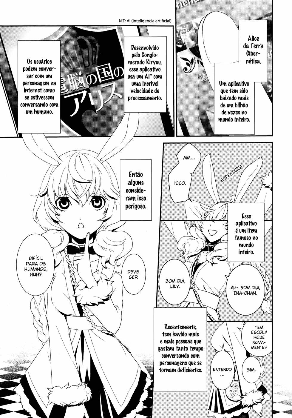 Dennou Alice to Inaba-kun Alice e a metralhadora I 第4页