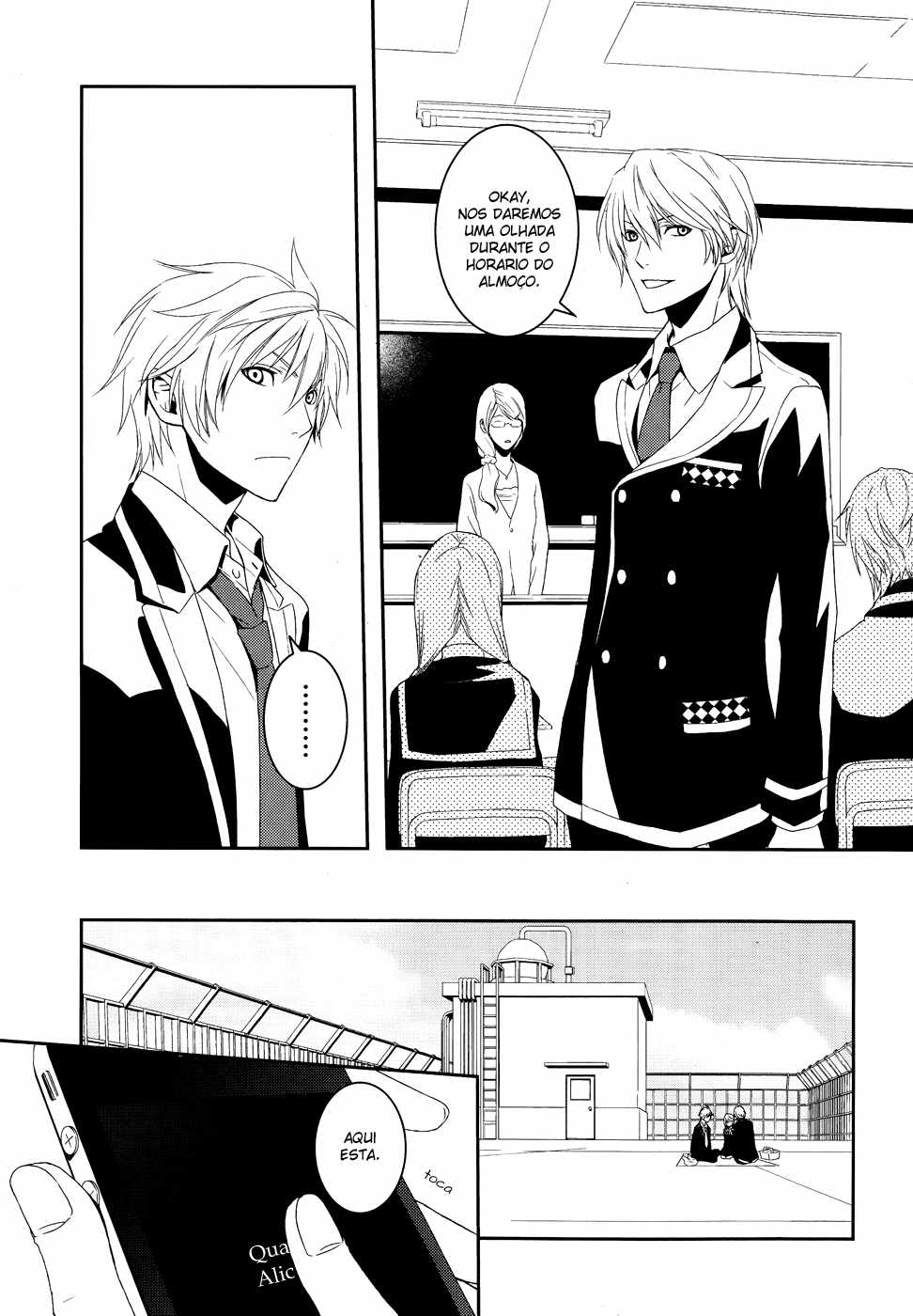 Dennou Alice to Inaba-kun Alice e a metralhadora I 第35页