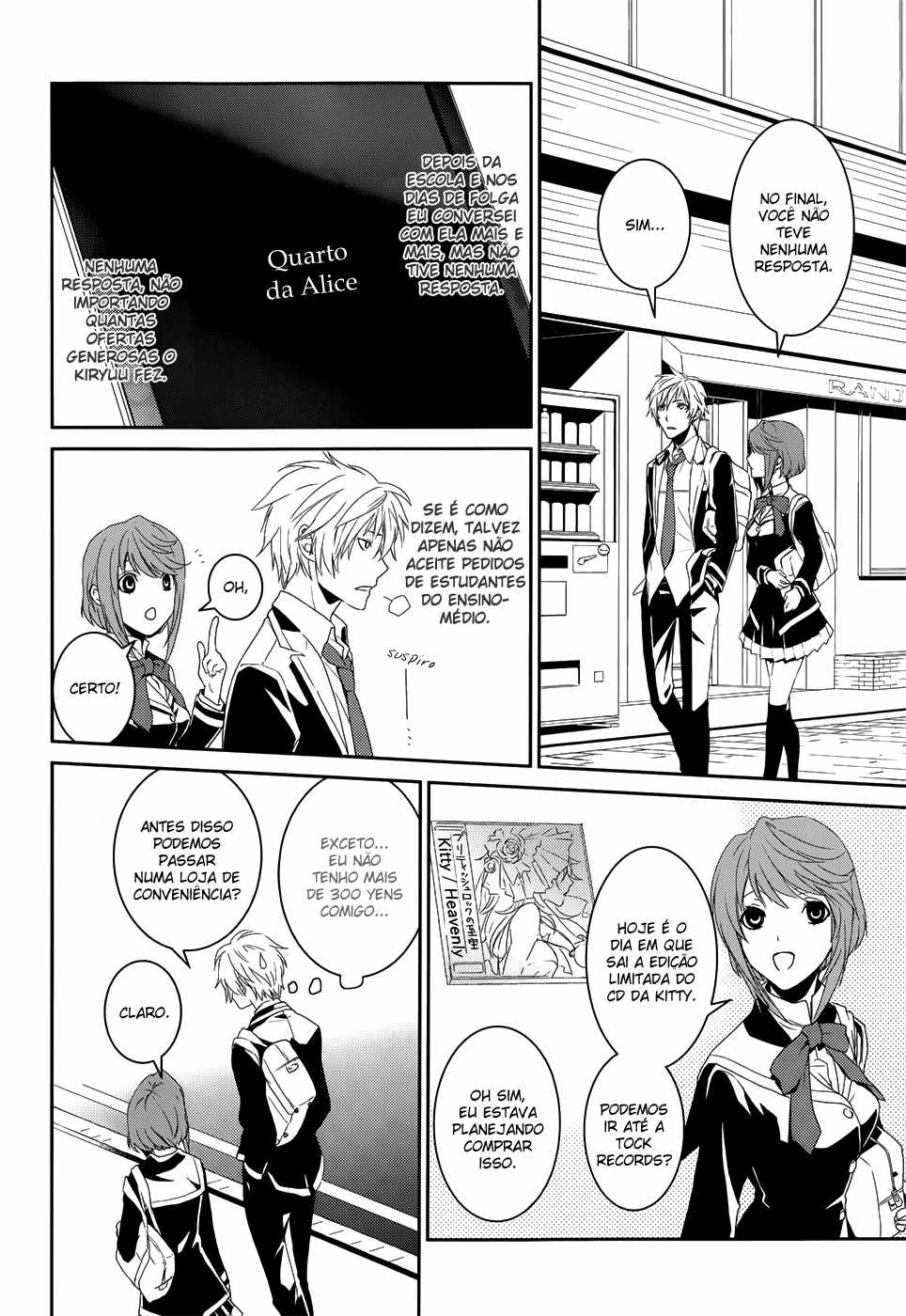 Dennou Alice to Inaba-kun Alice e a metralhadora I 第40页