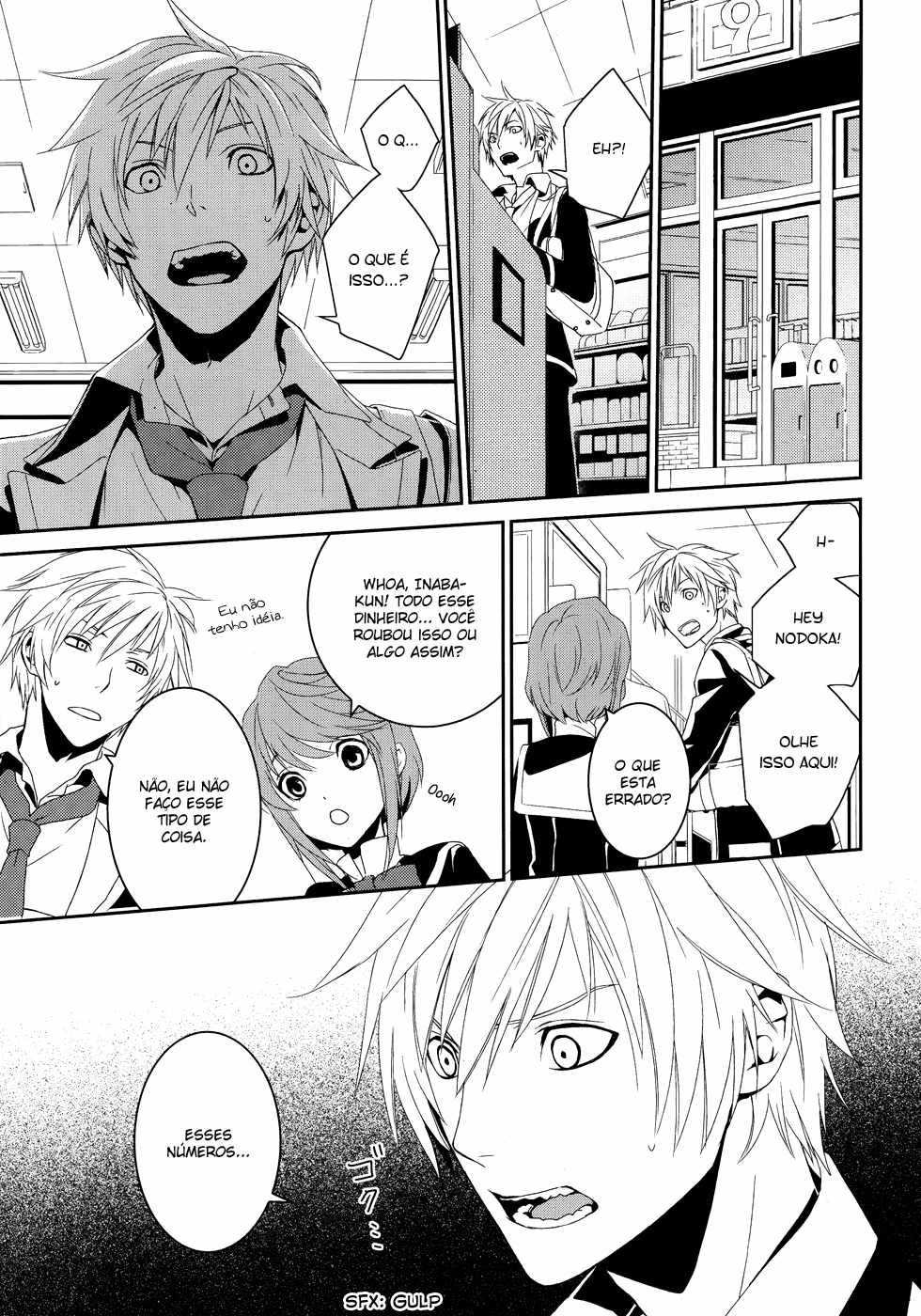 Dennou Alice to Inaba-kun Alice e a metralhadora I 第41页