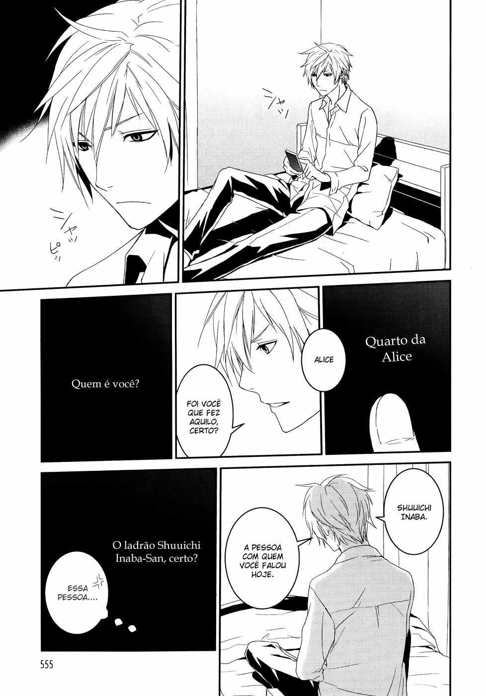 Dennou Alice to Inaba-kun Alice e a metralhadora I 第43页