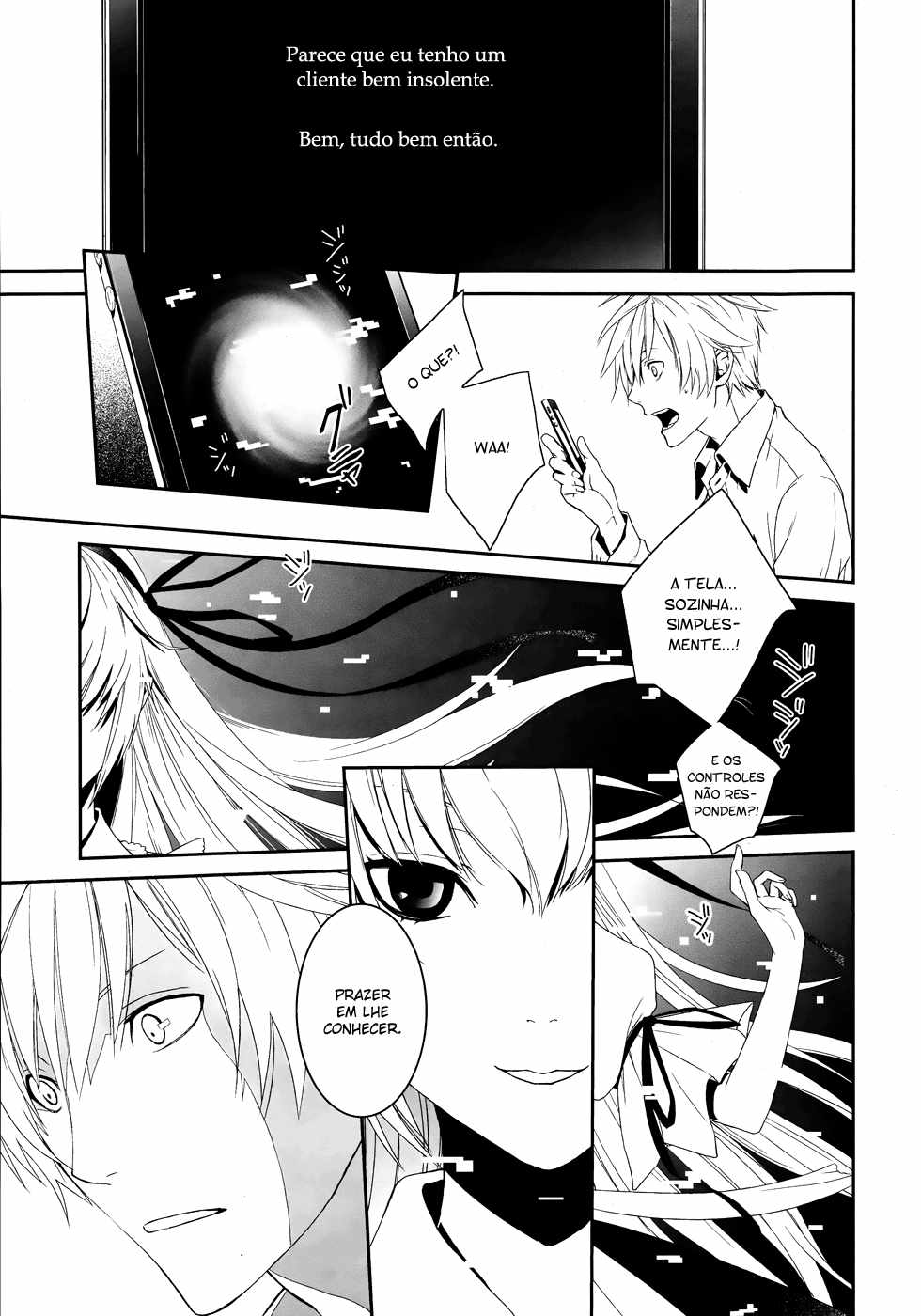 Dennou Alice to Inaba-kun Alice e a metralhadora I 第45页
