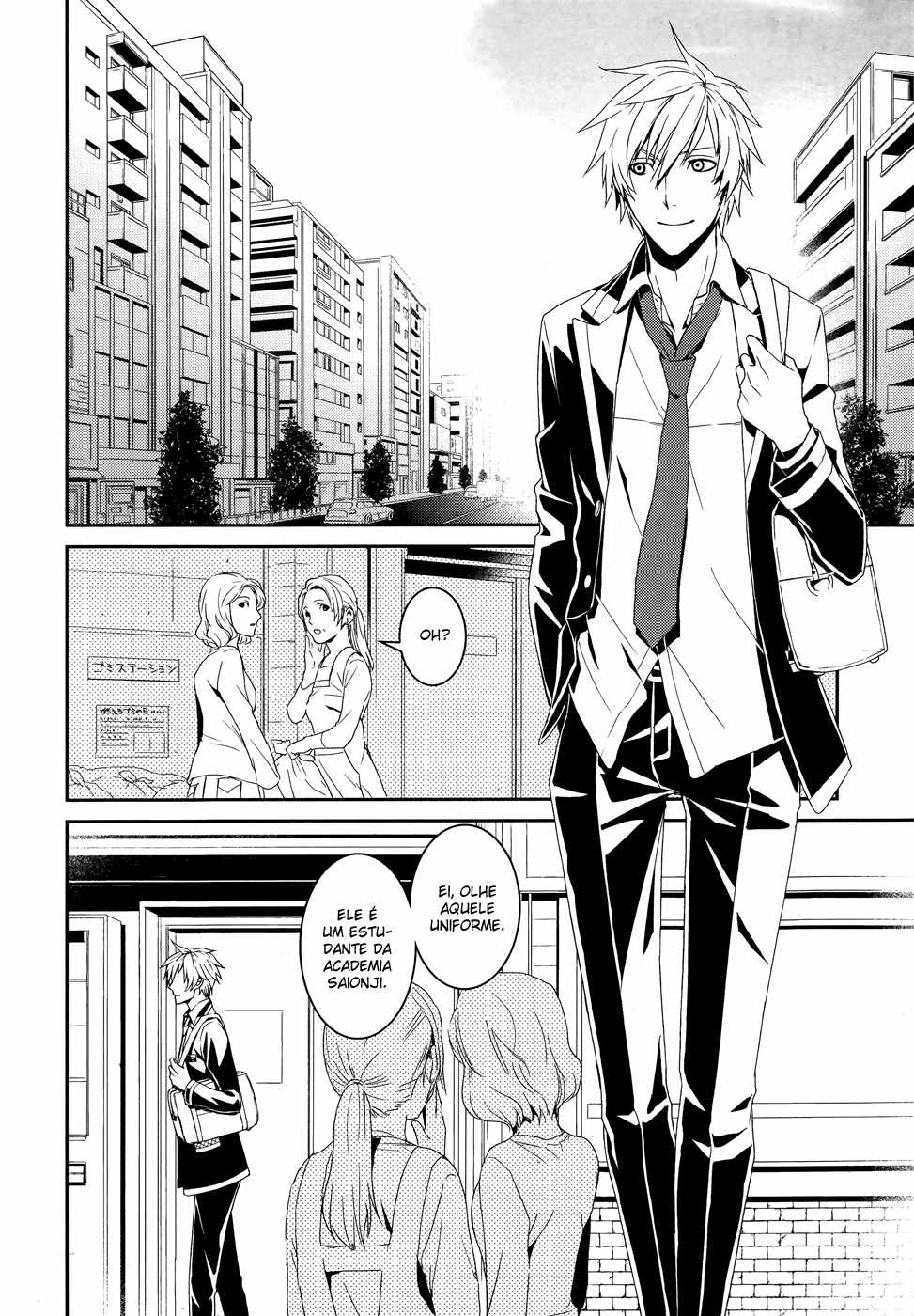 Dennou Alice to Inaba-kun Alice e a metralhadora I 第8页