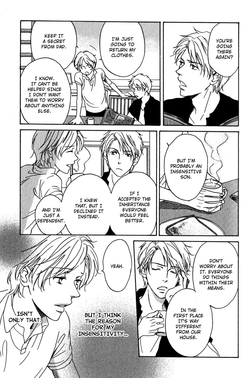 Ano Koi no Tsuzuki Vol. 1 Ch. 4 第3页