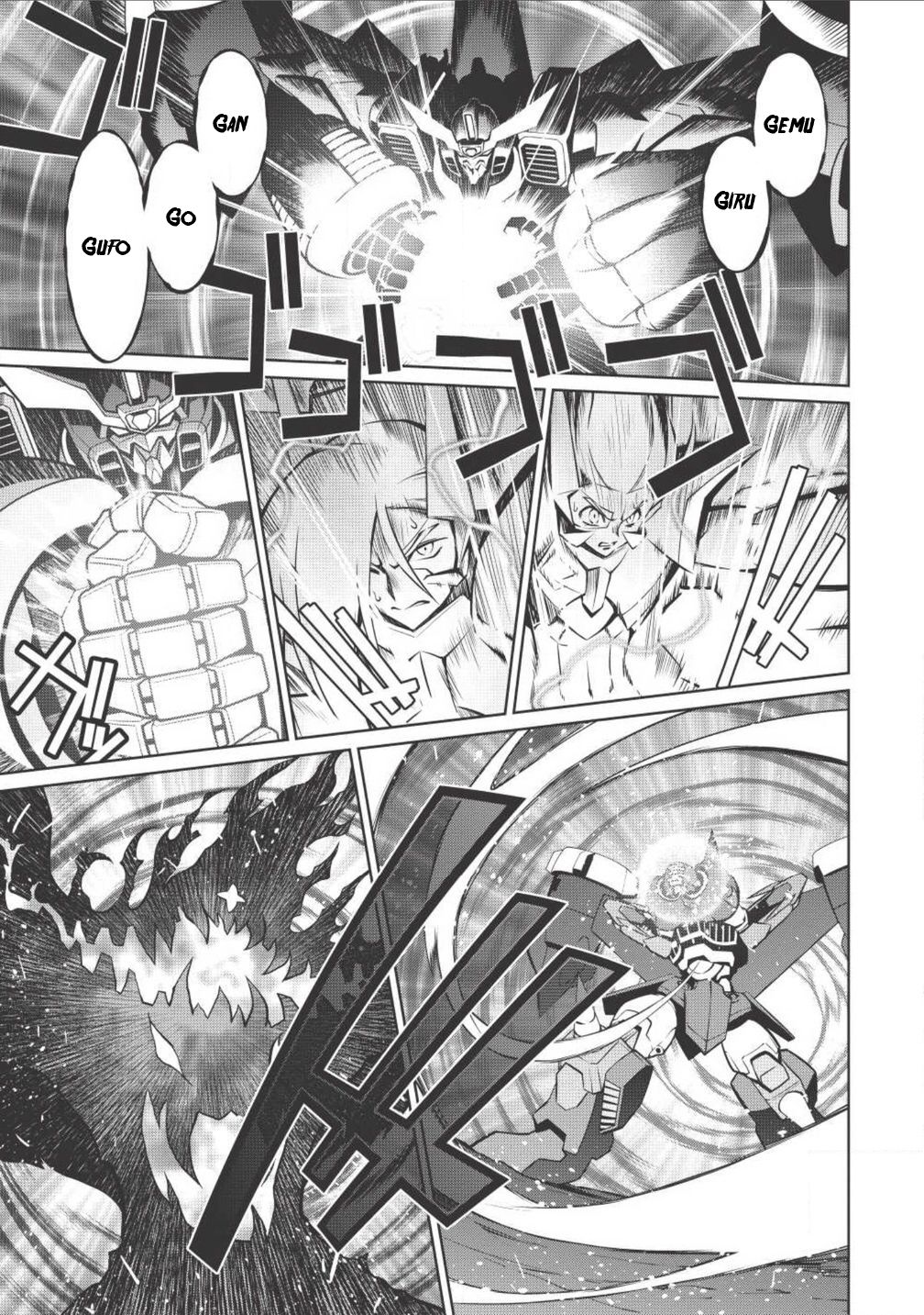 King of Ruin ~Gaogaigar vs Betterman~ the COMIC - Decision -KESSEN- (Part Three) 第12页
