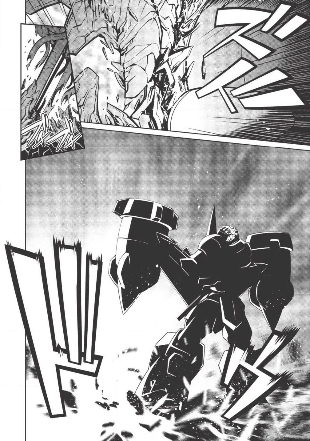 King of Ruin ~Gaogaigar vs Betterman~ the COMIC - Decision -KESSEN- (Part Three) 第14页